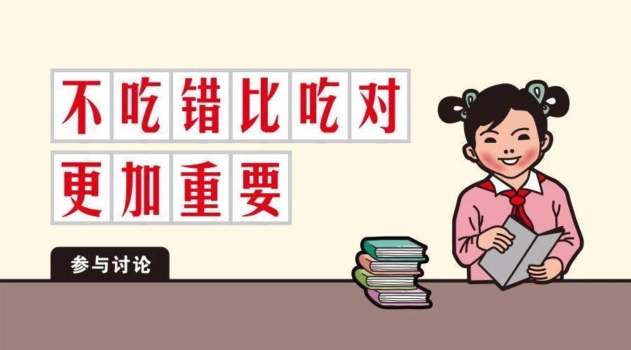 中醫(yī)育兒？